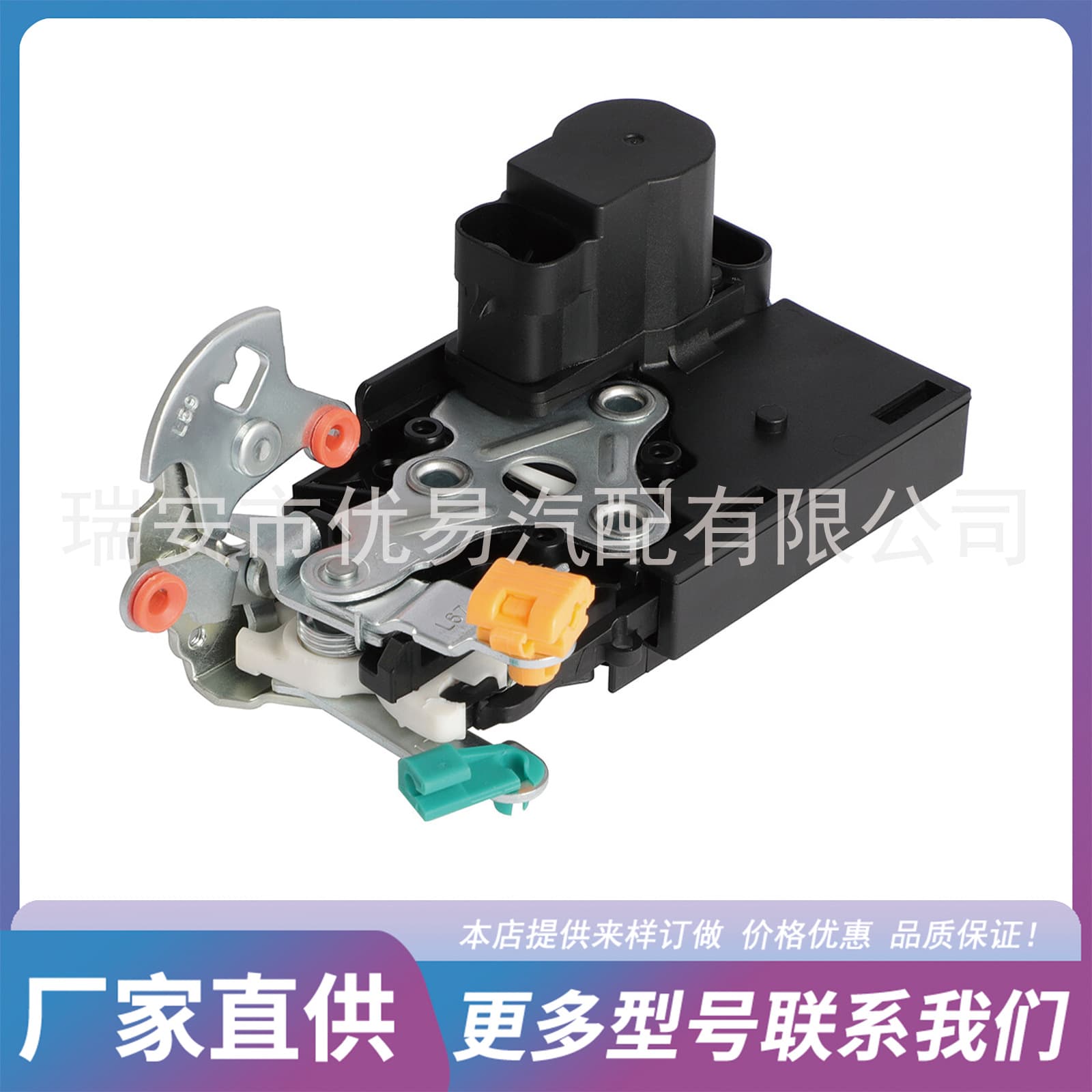 15110641 Door Lock Actuator Front Left Side Compatible with 1999-2007 Chevrolet GMC