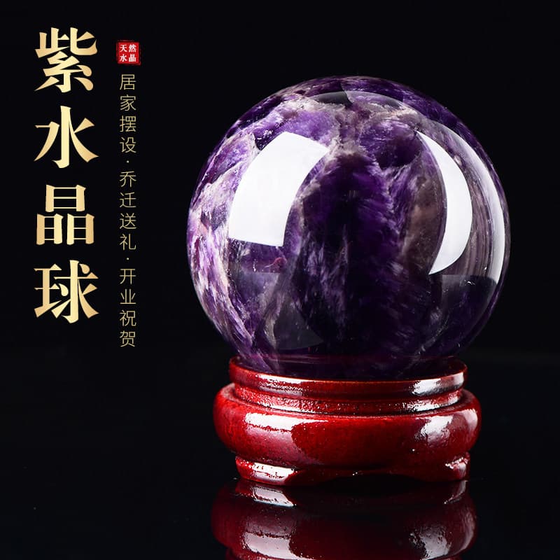 Natural Amethyst Ball Dreamy Amethyst Crystal Sphere Raw Crystal Home Decoration Ornament Factory Wholesale