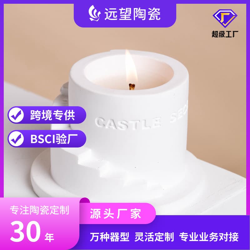 Custom logo unique eggshell aroma empty ceramic candle jars
