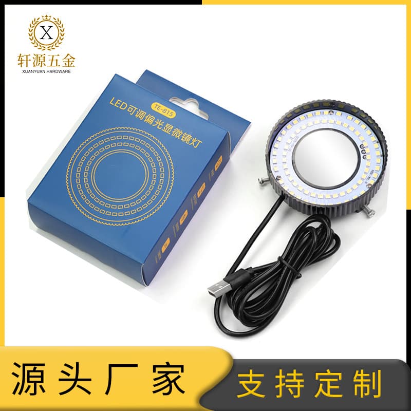 Microscope LED Light Electronic Brightness Adjustable Integrated Video Light Source Shadowless Ring Light Machine Vision Light Source