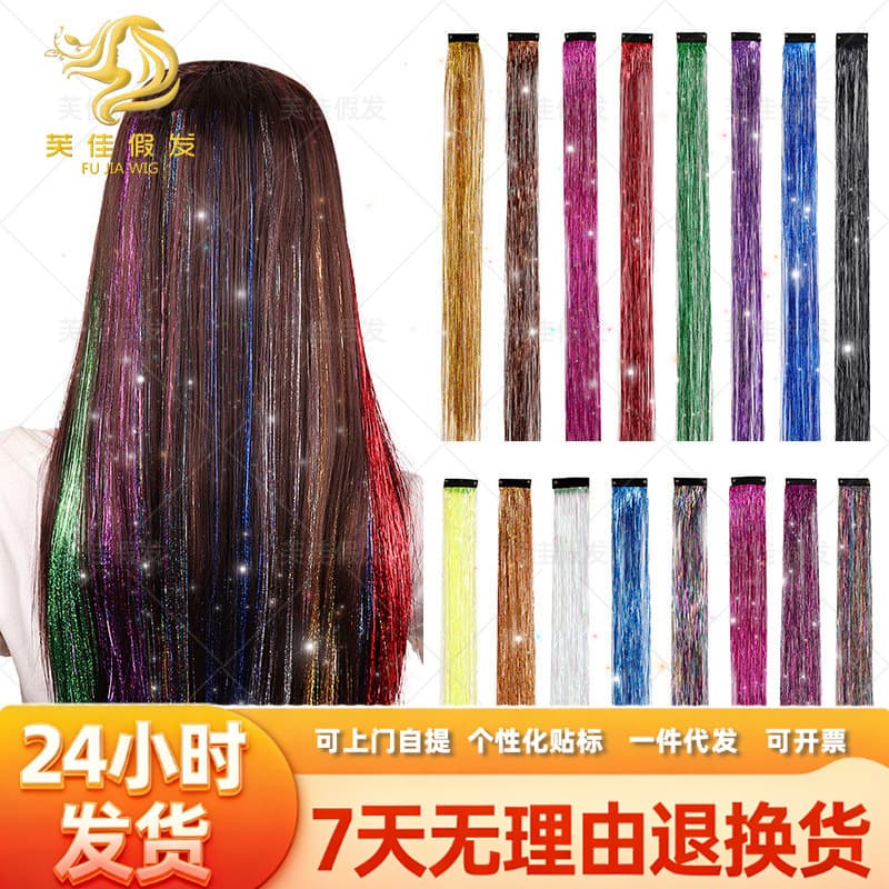 Colorful Luminous Bb Clip Tinsel Hair Metal Thread Hairpin Hair Braiding Clip Fashion Accessories