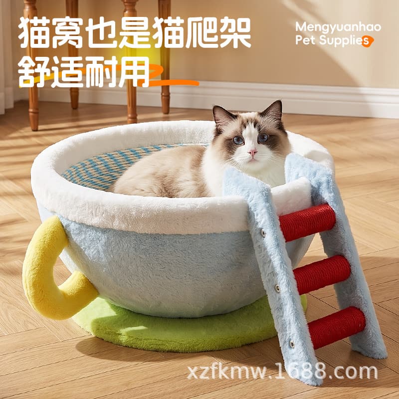 Sisal Cat Nest Coffee Cup Small Climbing Frame Cat Climbing Frame Small Does Not Take Up Space Cat Scratching Post Integrated Cat Claw Grinding Without Shedding