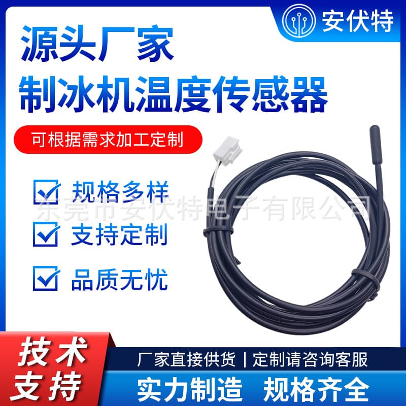 Manitowoc Ice Maker Temperature Sensor, Manitowoc Equipment Thermistor 13459 000015537