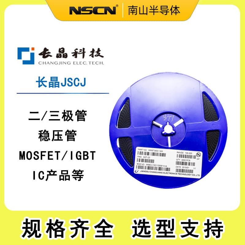 CGU06N65F2SAA Jiangsu Changjing IGBT Single Tube TO-252 650V 6A