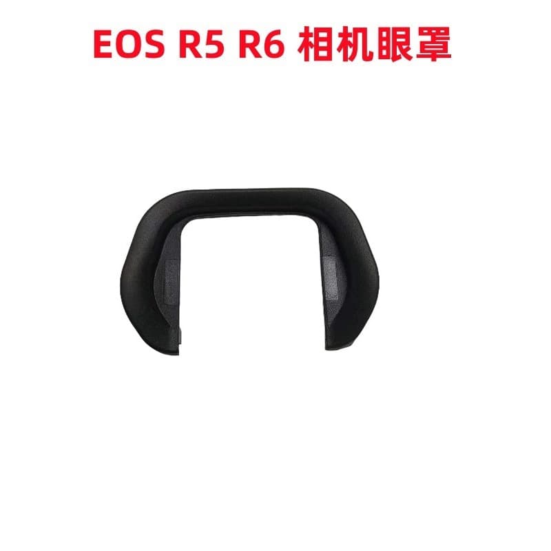 Canon R5/R6 Camera Eyecup R5 Eyecup Viewfinder R6 Mirrorless Camera Viewfinder Camera Accessory
