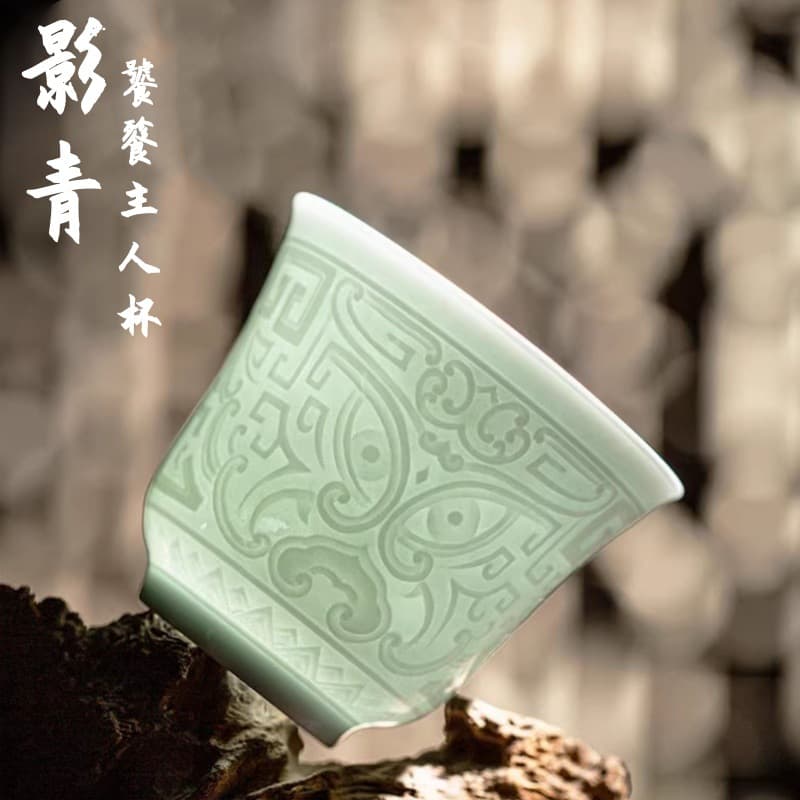 Jingdezhen Ceramic Cup for Tea Tasting, Celadon Carved Taotie Master Cup, High-end Gongfu Tea Ware Single Cup