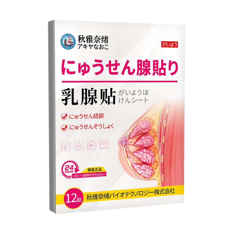 Qiuyanaxiu Breast Patch