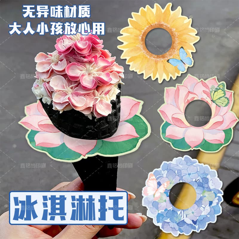Creative Ice Cream Drip Catcher Cardstock Cone Shaped Decorative Base Tray High Aesthetic Trendy Ice Cream Drip Paper Tray