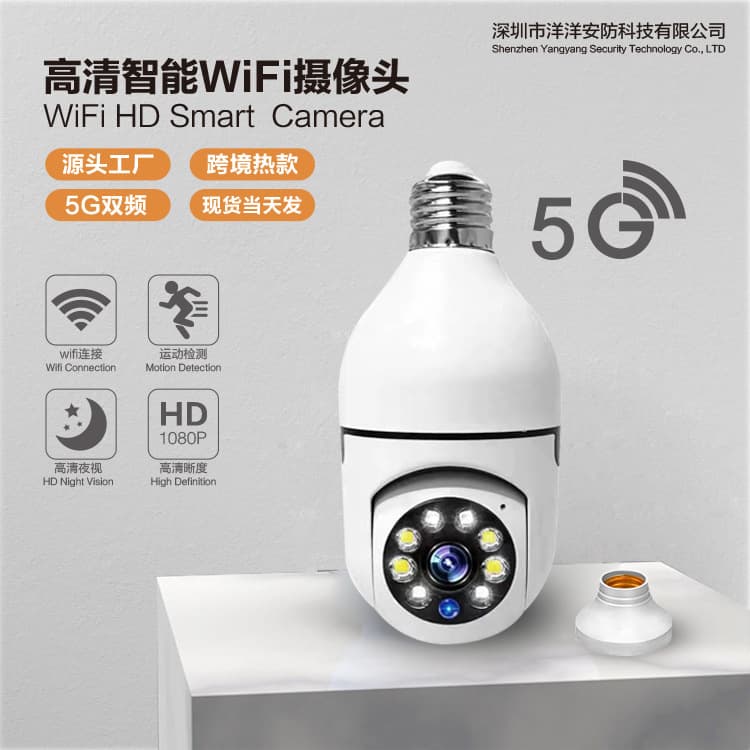Cross-border Wireless Security Camera, Indoor HD Night Vision Bulb Camera, Two-Way Audio Surveillance Camera