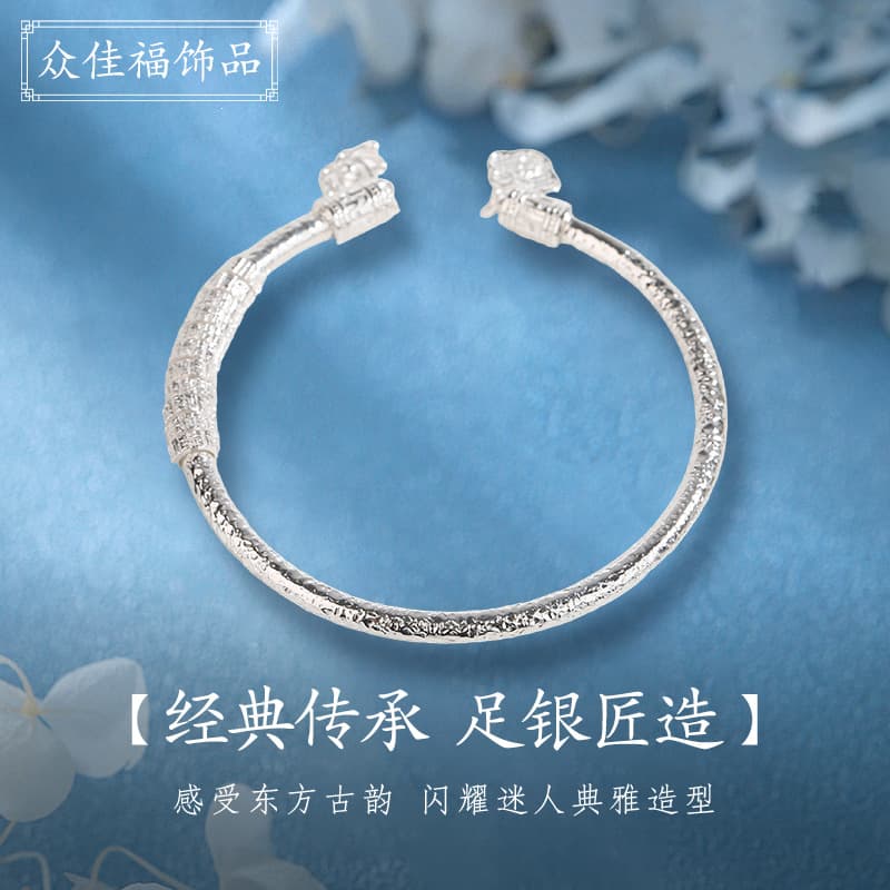 New Chinese Style Fashion Versatile Bracelet, Niche Design High-end Lotus and Fu Character Open Jewelry for Qixi Festival Gift.