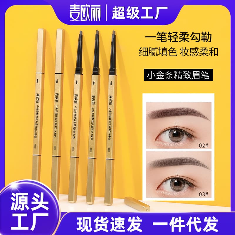 Myonly Double-Ended Ultra-Fine Triangular Head Eyebrow Pencil Long-lasting Smudge-Proof 3D Modeling Eyebrow Makeup Kit