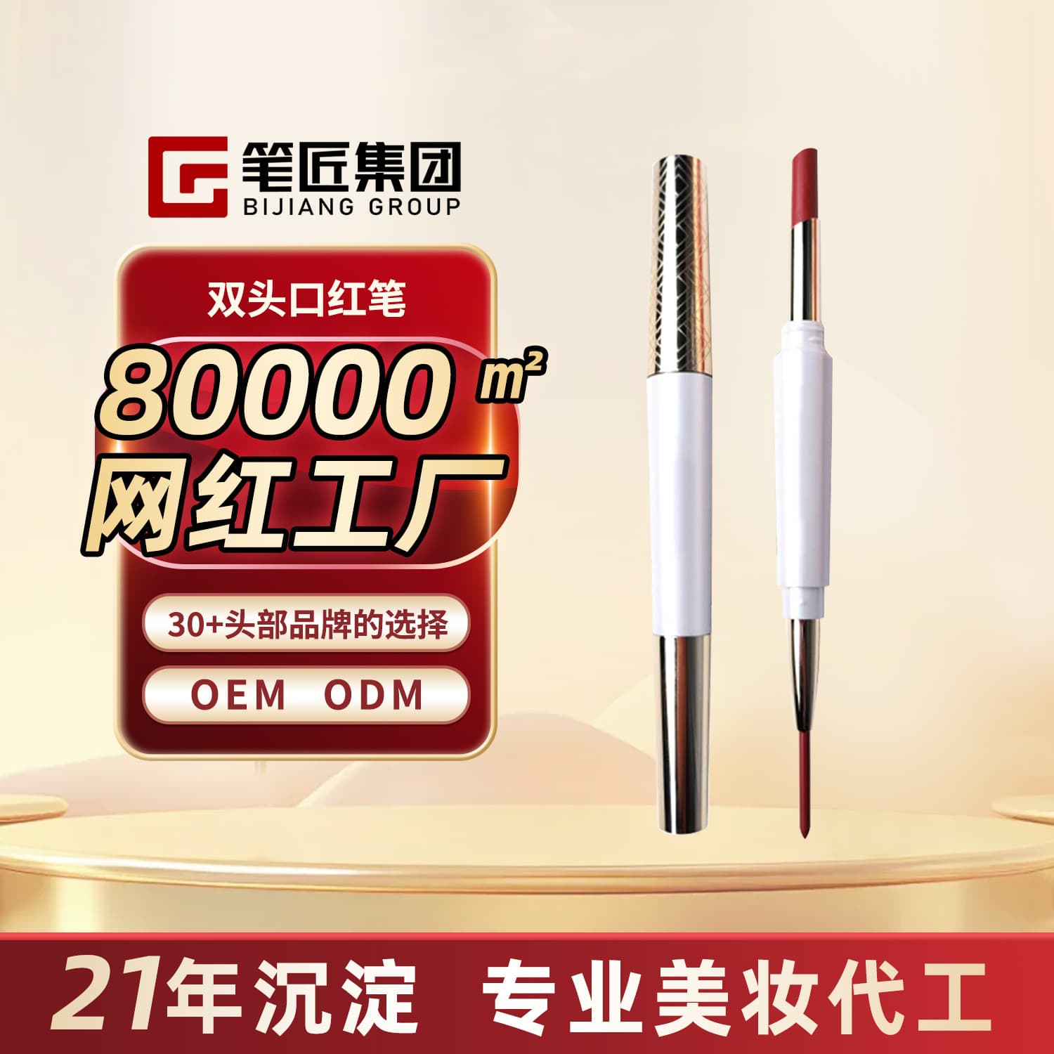 Custom Korean-Style Lipstick Soft Matte Double-Ended Lip Liner Moisturizing Fade-Resistant Transfer-Proof Natural Outline Lip Pencil Private Label