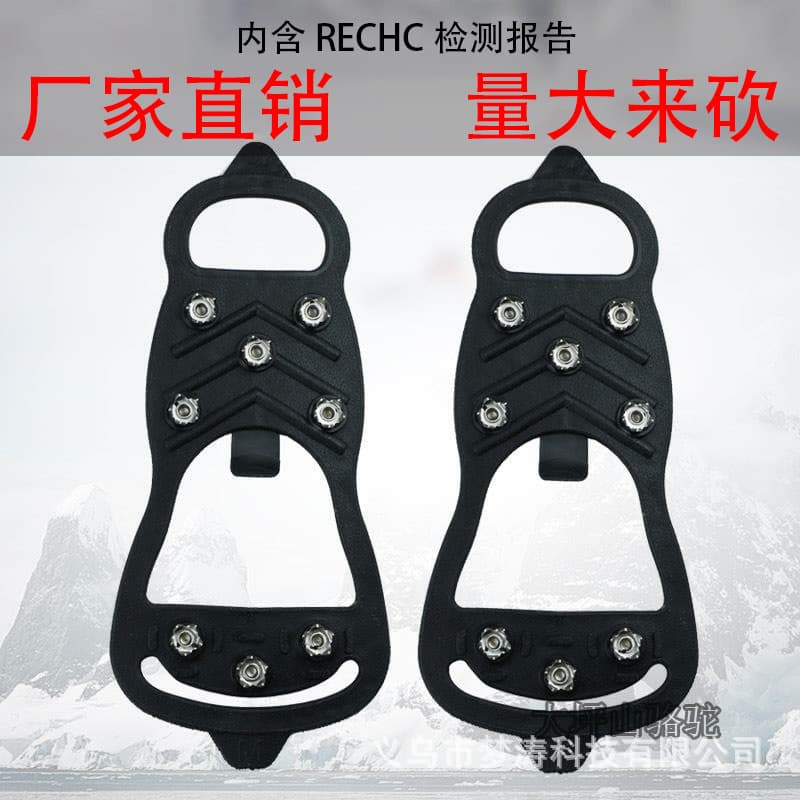 Outdoor Hiking Camping Anti-Slip 10-Point, 8-Point, 5-Point Crampons, Essential Ice Grips for Shoes