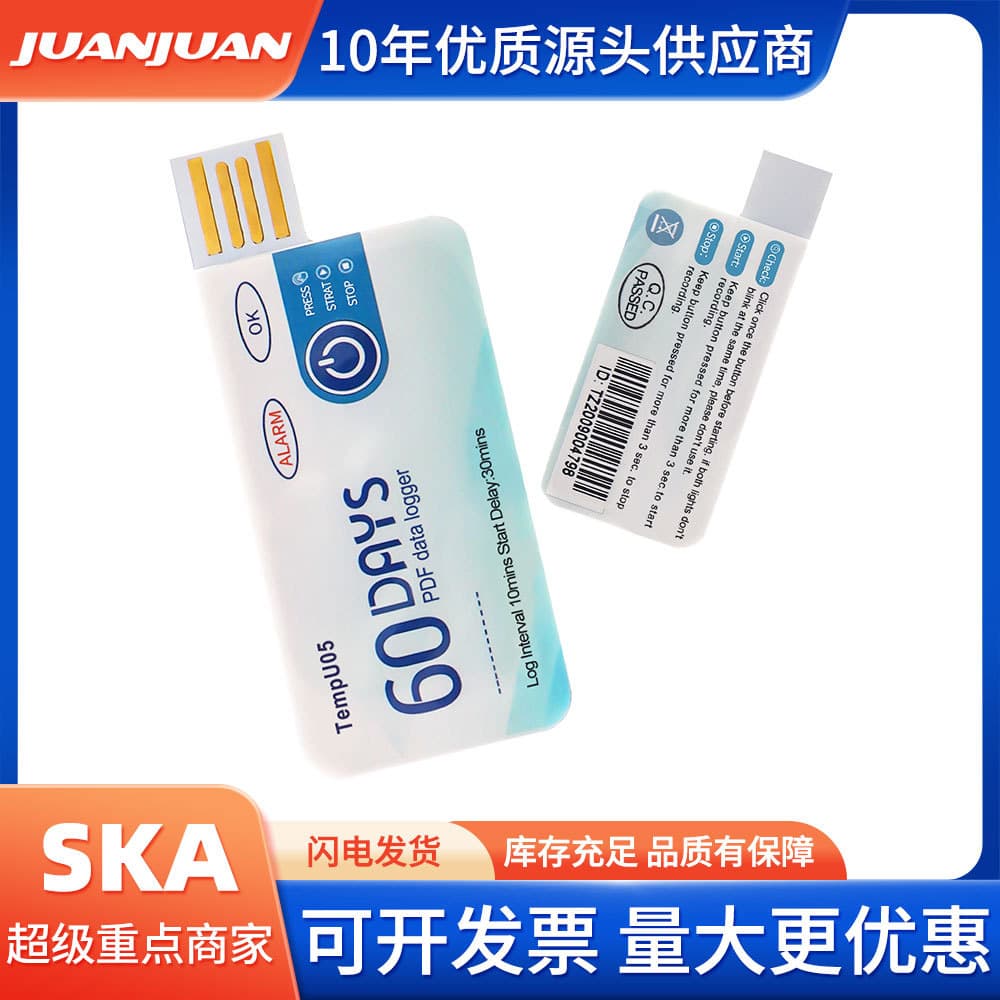 Portable Disposable Data Recorder TempU05 Data Collection USB Temperature Recorder Mini Size White Color for Easy Transport