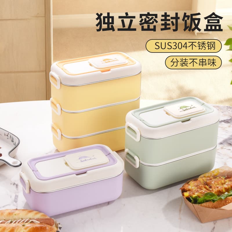 Lunch Box 304 Multi-Layer Insulated Lunch Box Large Capacity Lunch Box Lunch Box Office Worker Student Portable Japanese Style