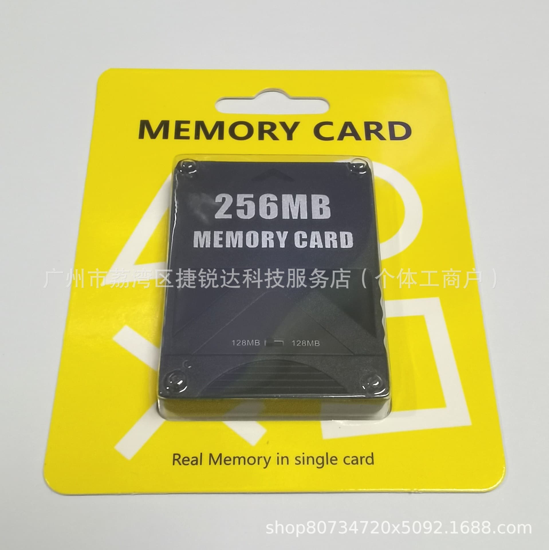 PS2 Memory Card PS2 256MB Memory Card PS2 256M Storage Card 256M PS2 Memory Card