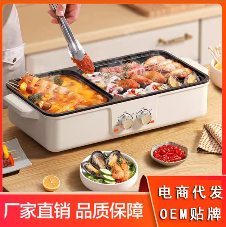 Household shabu-shabu all-in-one pot barbecue non-stick multi-functional electric barbecue plate hot pot shabu-shake and grill dual-use one-pot electric cooking pot