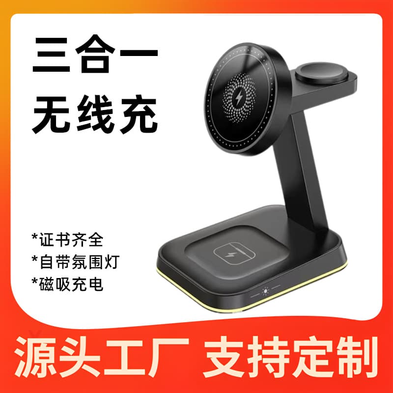 Apple Magnetic Wireless Charger Nightlight for Apple Watch and Mobile Phone Desktop Stand