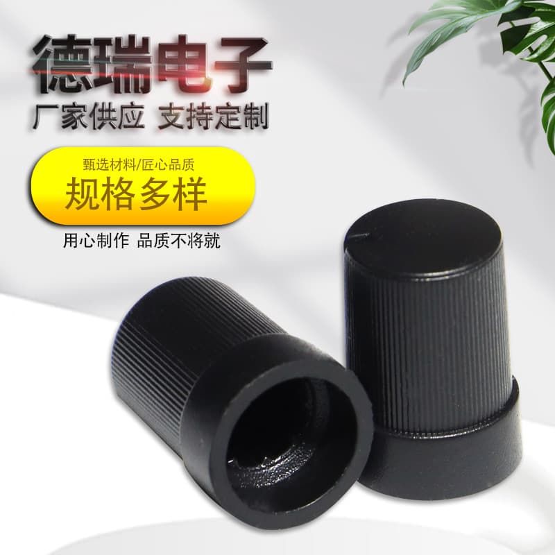 14X10MM potentiometer knob cap, F10 pattern, amplifier volume adjustment cap, switch cap, plum blossom handle