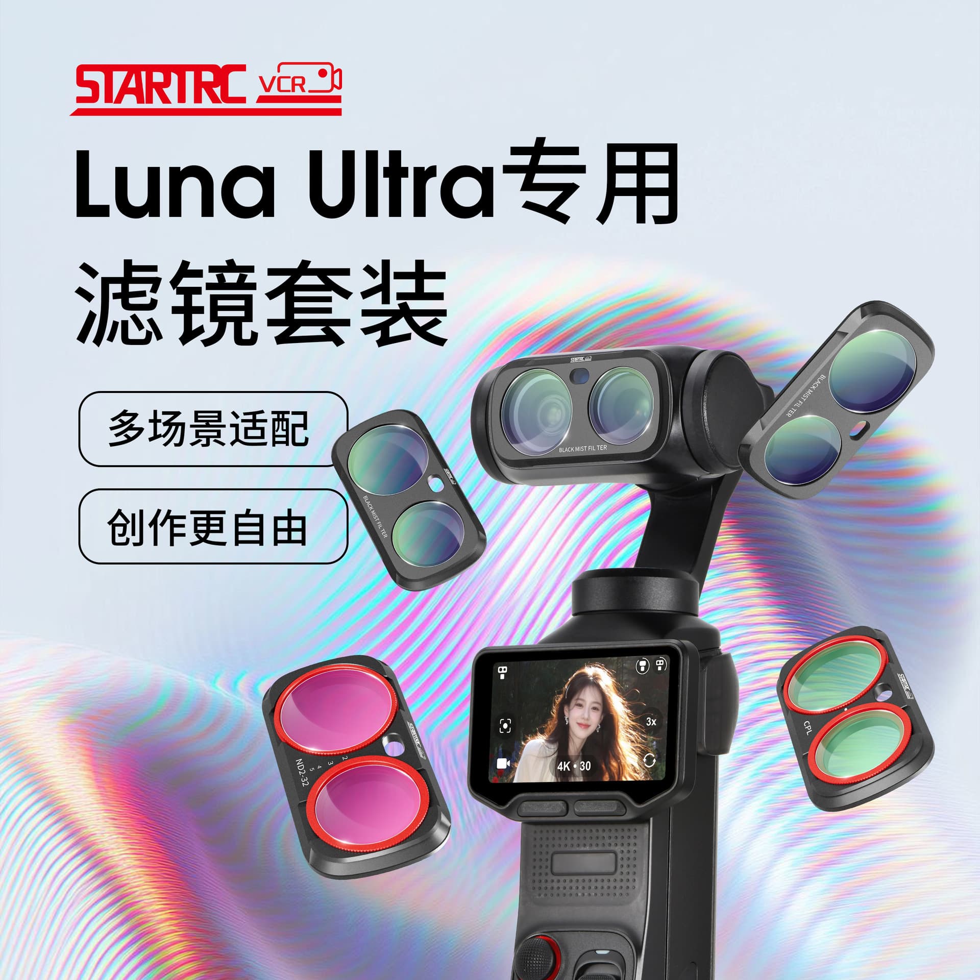 Compatible with Insta360 Luna Ultra Filter Magnetic UV Filter CPL Filter Black Mist Filter ND Filter