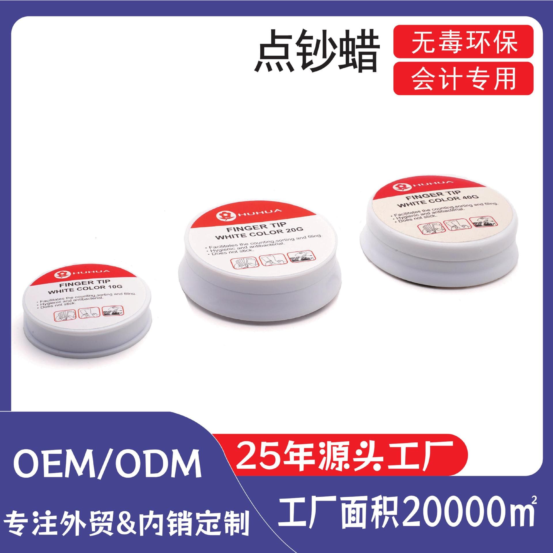 Bank Accounting Special Wet Hand Wax, Money Counting Wax, Round Adhesive Paper Holder, Finger Moisturizer for Teller Use
