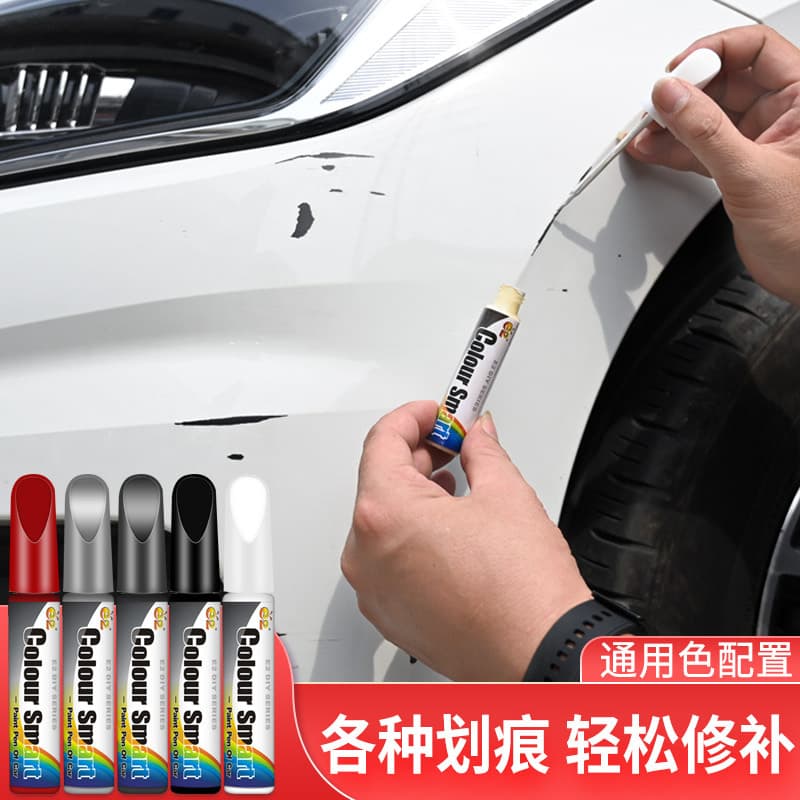 Car Touch-Up Paint Pen Pearl White Scratch Repair Vehicle-Specific Black Paint Restoration - English Version