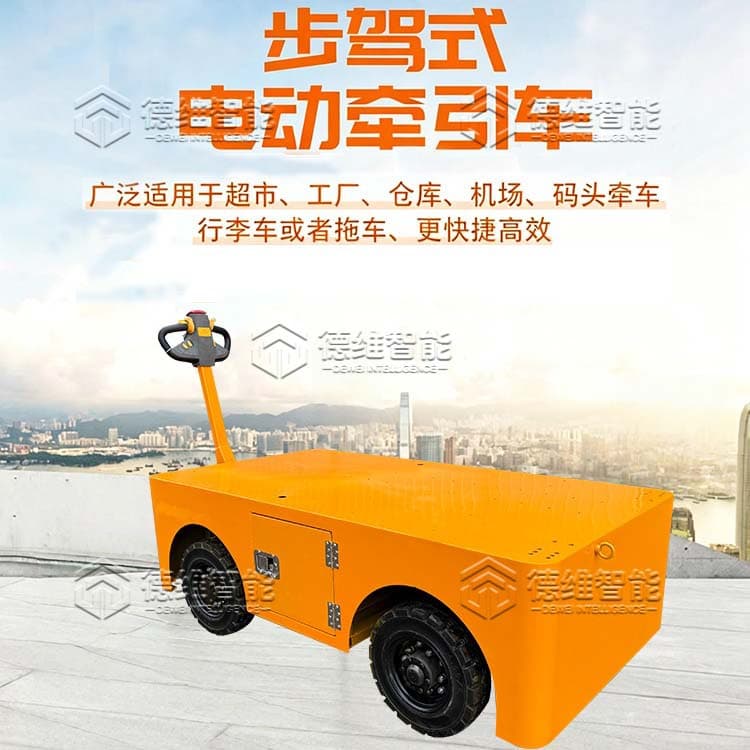Electric flat trolley Four-wheeled mobile flatbed transport truck chassis Electric four-wheeled flat trolley