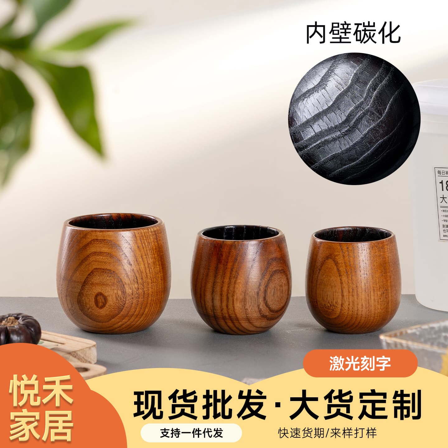 Cross-border jujube wood carbonized pot belly cup whiskey glass gift box set wooden cup tea cup water cup wooden cup