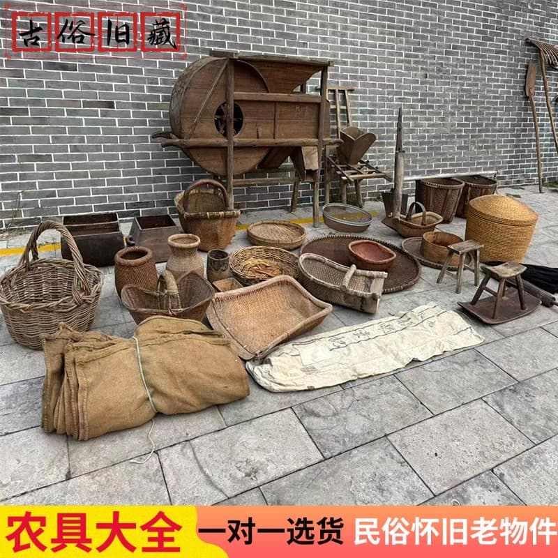 Complete Collection of Farming Tools, Folk Nostalgic Old Objects, B&B Farmhouse Decoration Cultural Wall Ornaments, Film and Television Props