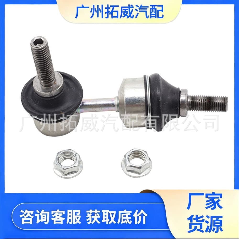 BP4K-28-170 Rear Stabilizer Ball Head Mazda 3 2003-2009 Mazda 52005-2015