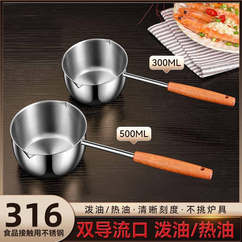 Stainless Steel Oil Splash Pot, Household Hot Oil Special Small Spoon, Kitchen Oil Pouring, Oil Pressing, Oil Burning, Mini Oil Drizzling Pot