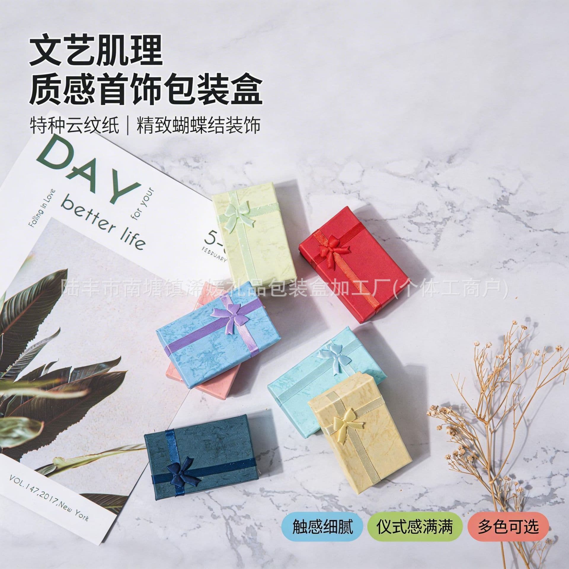 Cloud Sky Lid and Base Box Ring Ear Stud Necklace Set Box Multi-Color Bow Gift Box Jewelry Box Accessory Box