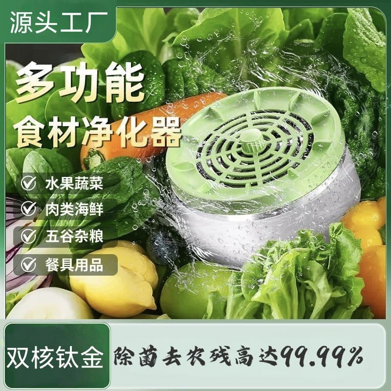 New Cross-border Fully Automatic Fruit and Vegetable Washer, Portable Home Cleaning Device with Wireless Rotation Purifier