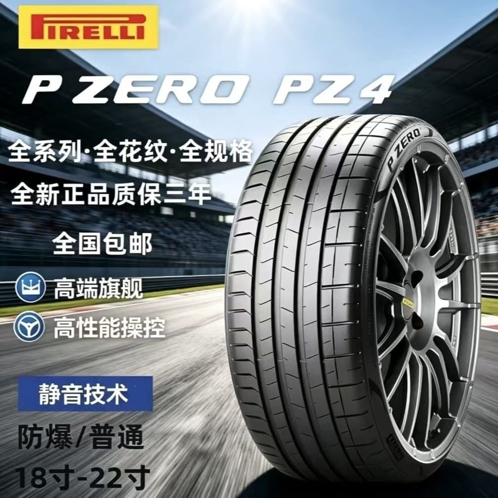 New Pirelli Tires 225 245 255 275 285/35 40 45 50 55R19 20 21 22
