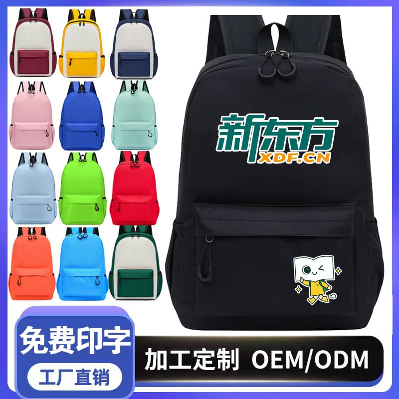 Customized backpacks with printed logos for primary and secondary school students, training and tutoring classes, educational institutions, kindergartens, backpacks, cross-border e-commerce.