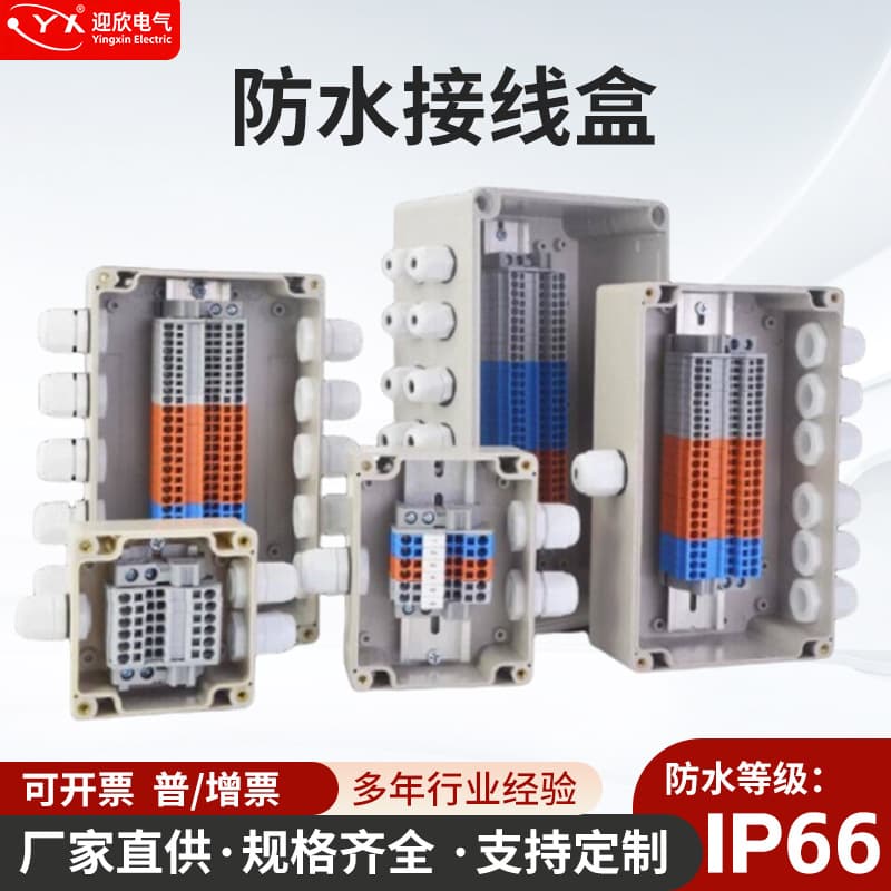 Outdoor Waterproof Junction Box with Terminals, Plastic Rainproof Distribution Box, Quick Plug-In Spring Terminal Power Wiring Box
