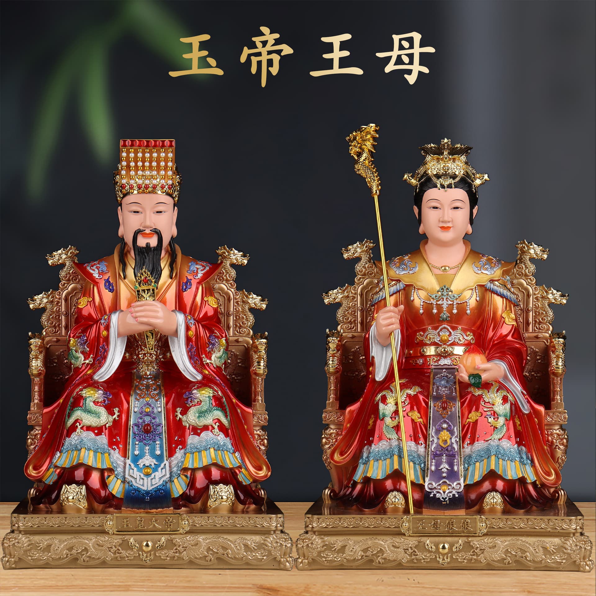 Jade Emperor and Queen Mother New Statue Resin Figurine of Yu Huang Da Di and Xi Wang Mu