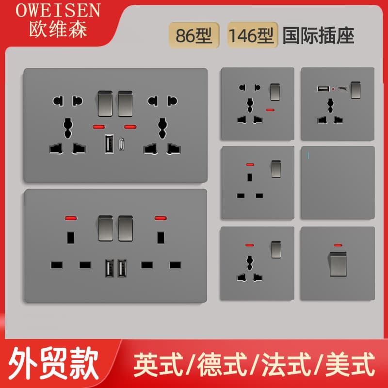 British Standard Gray Switch Socket 1-Gang 13A Socket Multi-Function 5-Outlet USB European French Socket 2 5A Switch