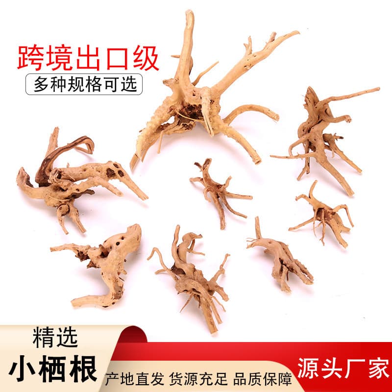 Cross-border Driftwood Small Root for Aquarium Landscape Decoration Ornament, Similar to Small Azalea Driftwood Root, Driftwood Wholesale