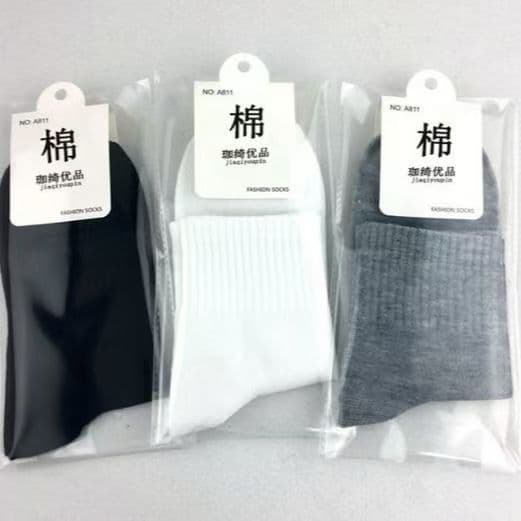 Men's Socks Individually Packaged Autumn Winter Mid-Calf Socks Street Stall Wholesale Zhuji Manufacturer Boys' Socks Solid Color Men's Cotton Socks