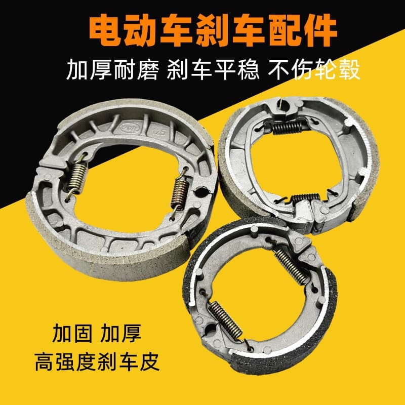 Electric Vehicle Front Brake Pads 110 Drum Brake Block Brake Pads Cg125 Brake Shoe Block Tb50 Drum Brake Block High Quality