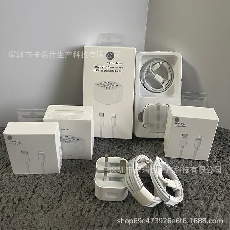 UK Standard Fast Charging Head 20W Charger for iPhone 12 And iPhone 13 Boxed Set Type-C Interface White Color Non-Digital Display