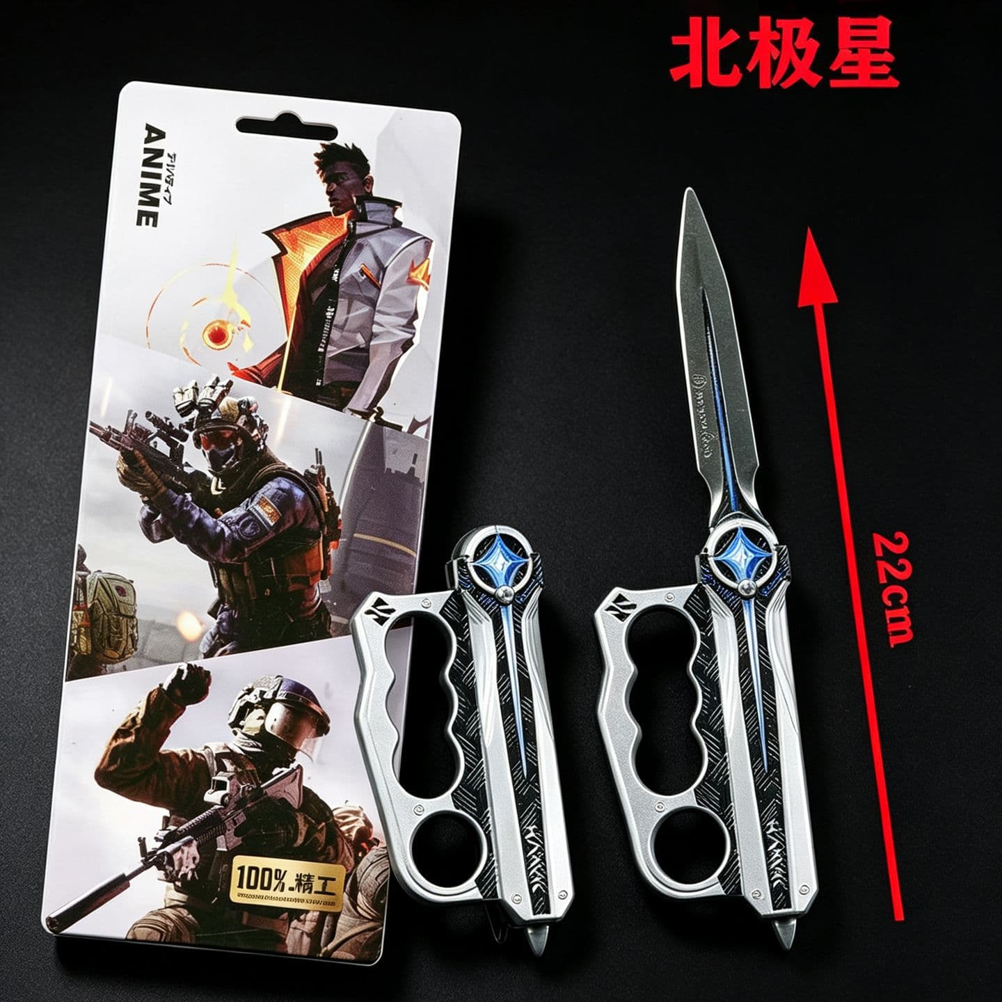 Delta Force Upgraded Polaris Knuckle Knife Metal Unsharpened Spring-Loaded Alloy Model Toy for Men