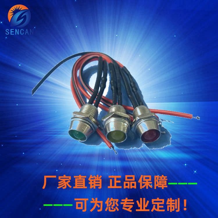 3V/5V/12V/24V LED Metal Indicator Light 8MM Warning Light Signal Warning Light Red Yellow Green Blue White