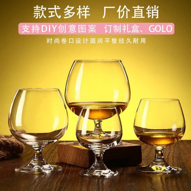 Thickened Bar Brandy Glass Crystal Glass Wine Glass Whiskey Glass Shima Short Stem Red Wine Glass