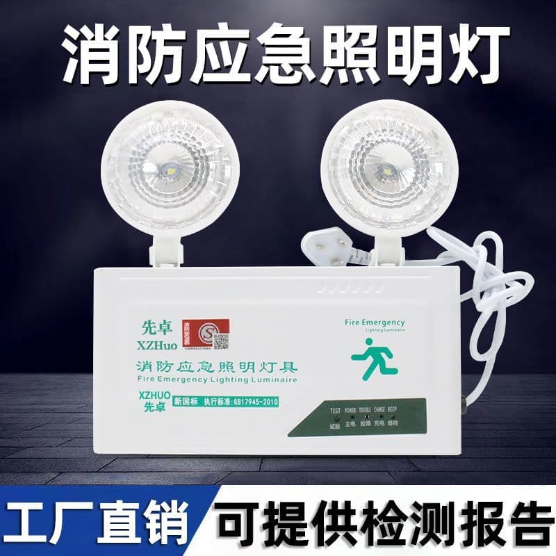 New National Standard Fire Emergency Light LED Safety Exit Sign Evacuation Light 2-in-1 Charging Emergency Lighting