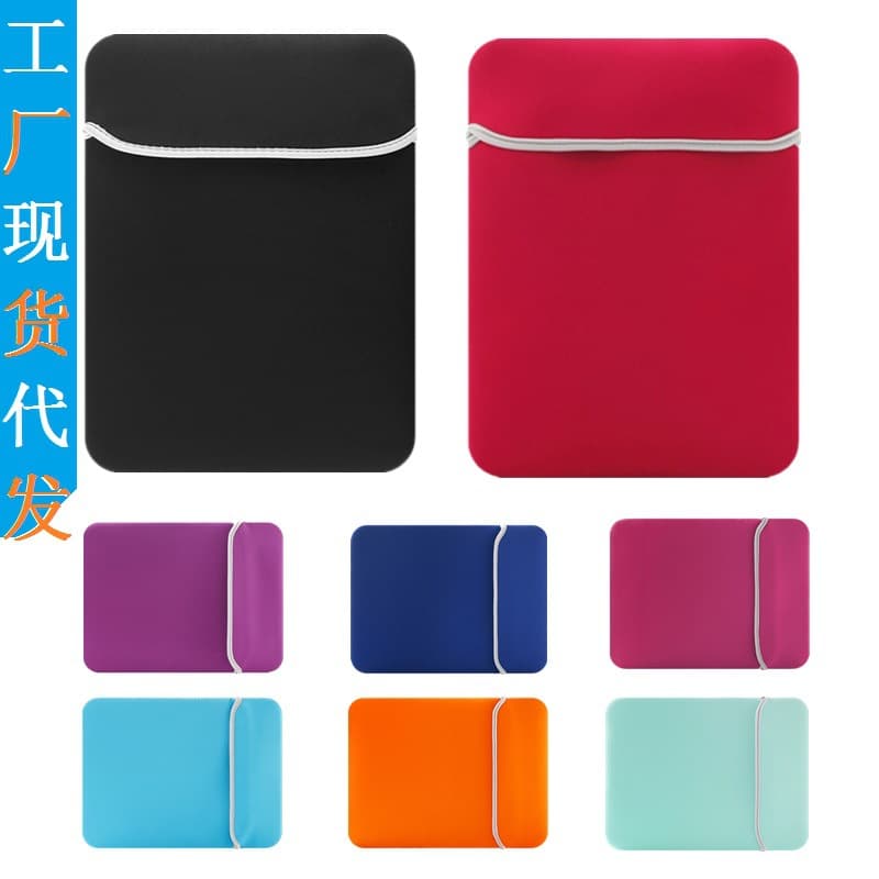 Neoprene 13-inch tablet protective case, 14-inch double-sided sleeve, 15-inch laptop sleeve made of colored diving material
