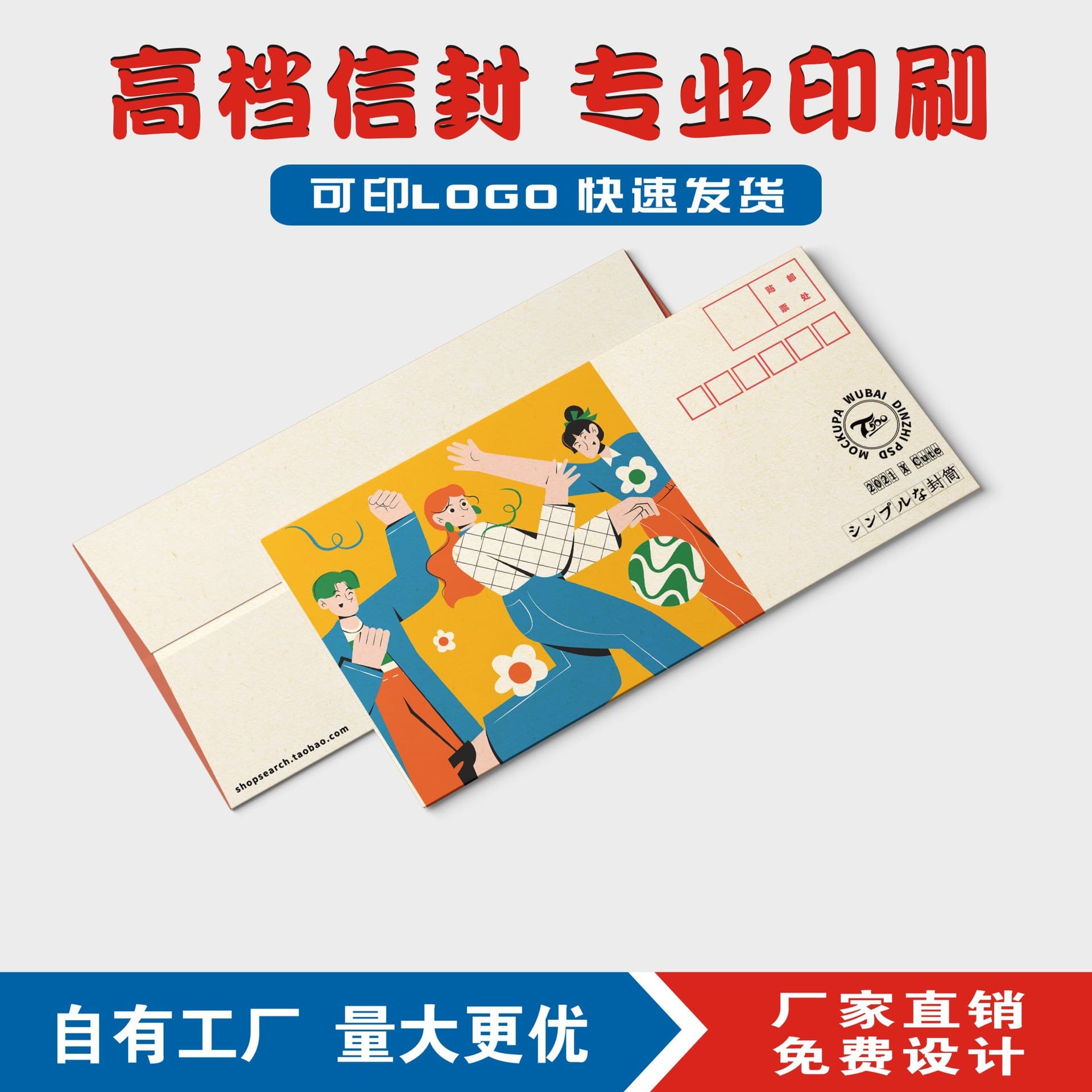 Thick Kraft Paper Envelopes, Colored Double-coated Paper, White Kraft Paper Invoice Bags, File Folders, Windowed Archive Bags, Custom Printing