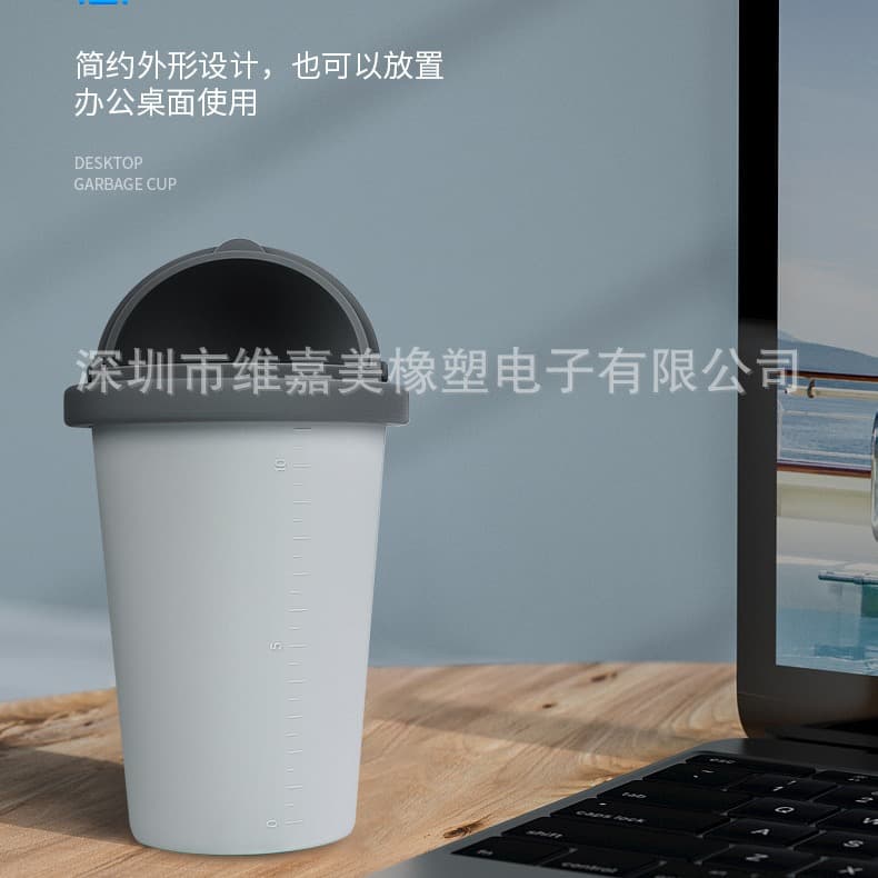 Creative Car, Office Desk, Home, Food-Grade Silicone Flip-Top Trash Cup