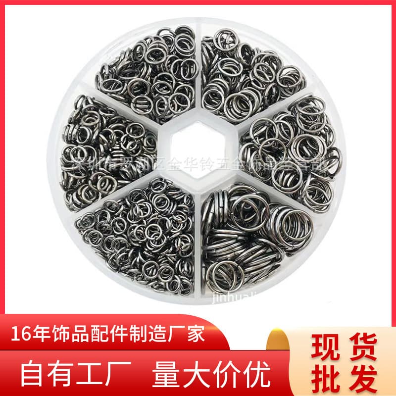 6-Grid Round Box Stainless Steel Single Ring Jewelry Accessories Key Ring Assembly Connector Open Closed